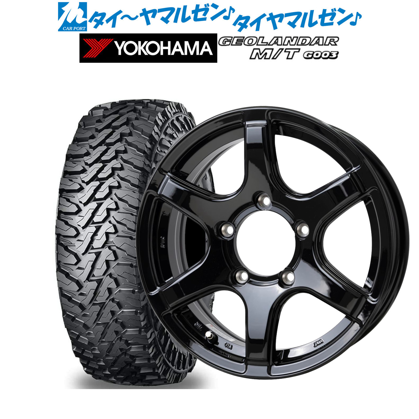 新品 オフロードタイヤ ホイール4本セット ホットスタッフ バイソン BN-04 17インチ 7.5J ヨコハマ GEOLANDAR ジオランダー MT (G003) 275/70R17