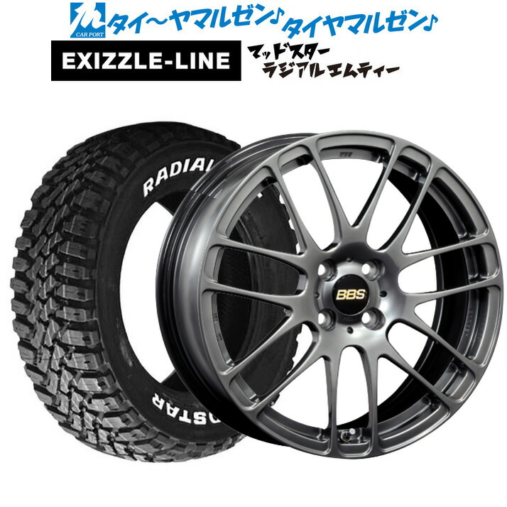 [ﾏﾗｿﾝ期間]P最大42倍&ｸｰﾎﾟﾝ配布 新品 サマータイヤ ホイール4本セット BBS JAPAN RE-L2 15インチ 5.0J エクシズルライン MUDSTAR マッドスター RADIAL(ラジアル) M/T 165/65R15