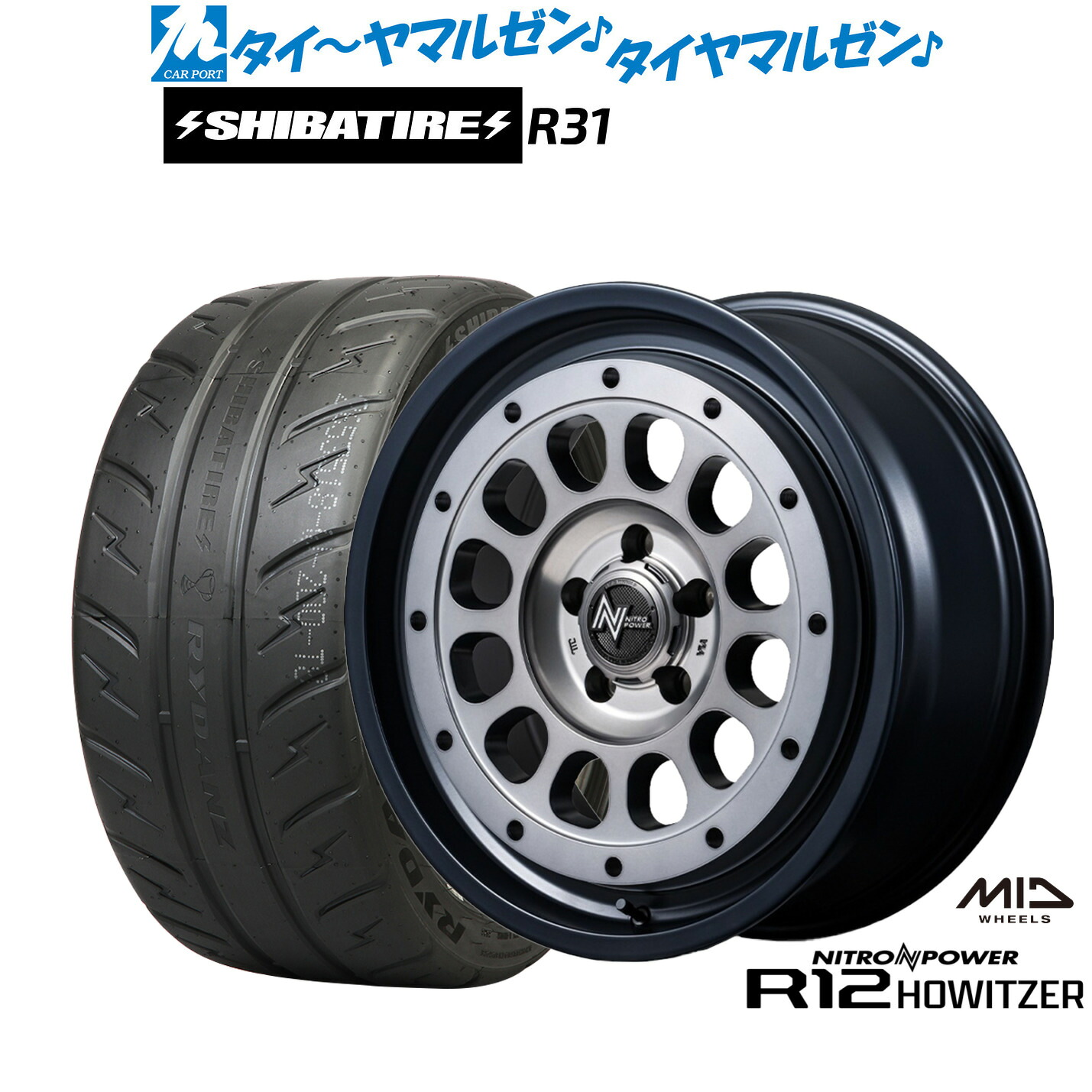 [18日]割引クーポン配布 新品 サマータイヤ ホイール4本セット MID ナイトロパワー R12 ハウザー 18インチ 7.5J SHIBATIRE シバタイヤ 280R (R31) 235/45R18