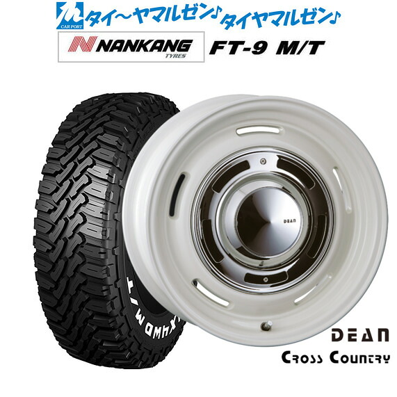 新品 サマータイヤ ホイール4本セットクリムソン ディーン クロスカントリー15インチ 6.0Jナンカン NANKANG FT-9 M/T 165/60R15|カーポートマルゼン 店