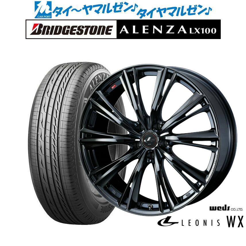 新品 サマータイヤ ホイール4本セットウェッズ レオニス WX18インチ 7.0Jブリヂストン ALENZA アレンザ LX100215/50R18|カーポートマルゼン 店