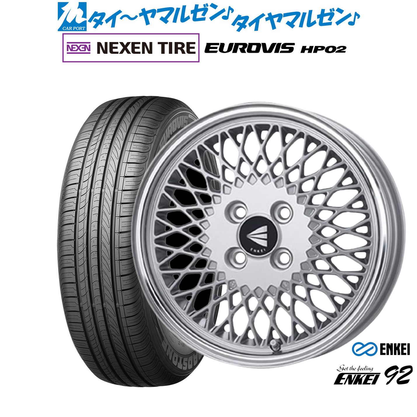 新品 サマータイヤ ホイール4本セットエンケイ 92 15インチ 5.0JNEXEN ネクセン ロードストーン ユーロビズ HP02165/65R15|カーポートマルゼン 店