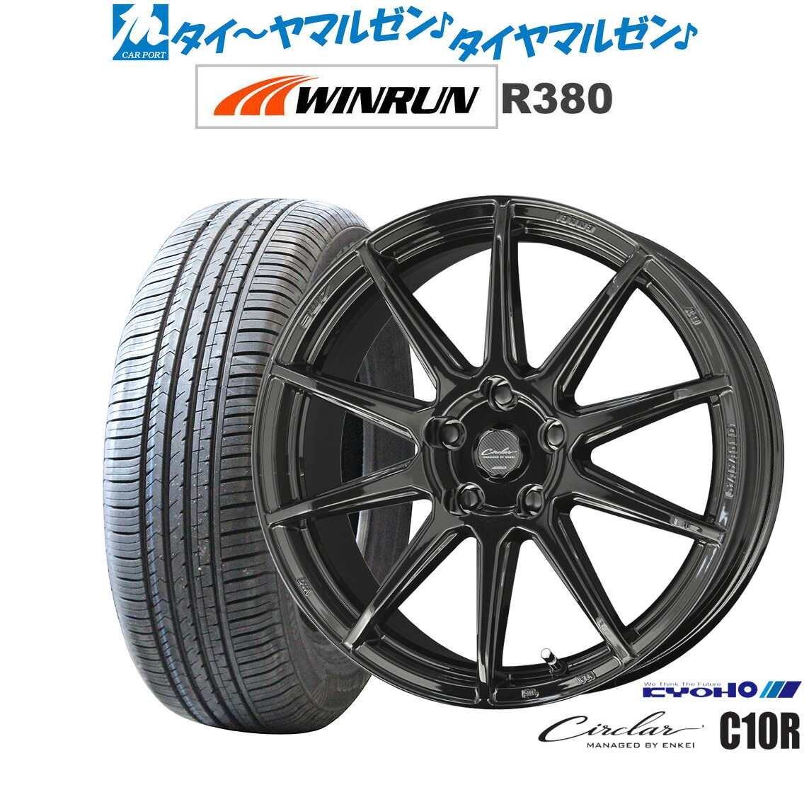 [ﾏﾗｿﾝ期間]P最大42倍&ｸｰﾎﾟﾝ配布 新品 サマータイヤ ホイール4本セット KYOHO サーキュラー C10R 17インチ 7.0J WINRUN ウインラン R380 225/60R17