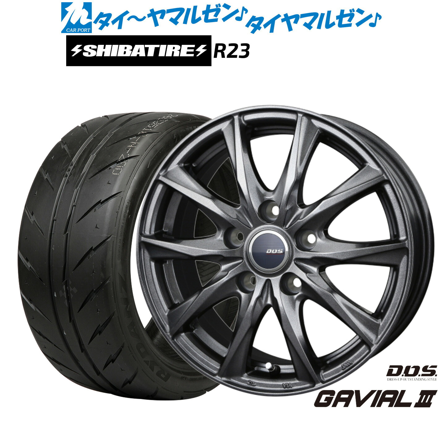 [マラソン期間]割引クーポン配布新品 サマータイヤ ホイール4本セットBADX D,O,S(DOS) ガビアルIII18インチ 7.5JSHIBATIRE シバタイヤ 280 (R23)225/40R18｜カーポートマルゼン 店