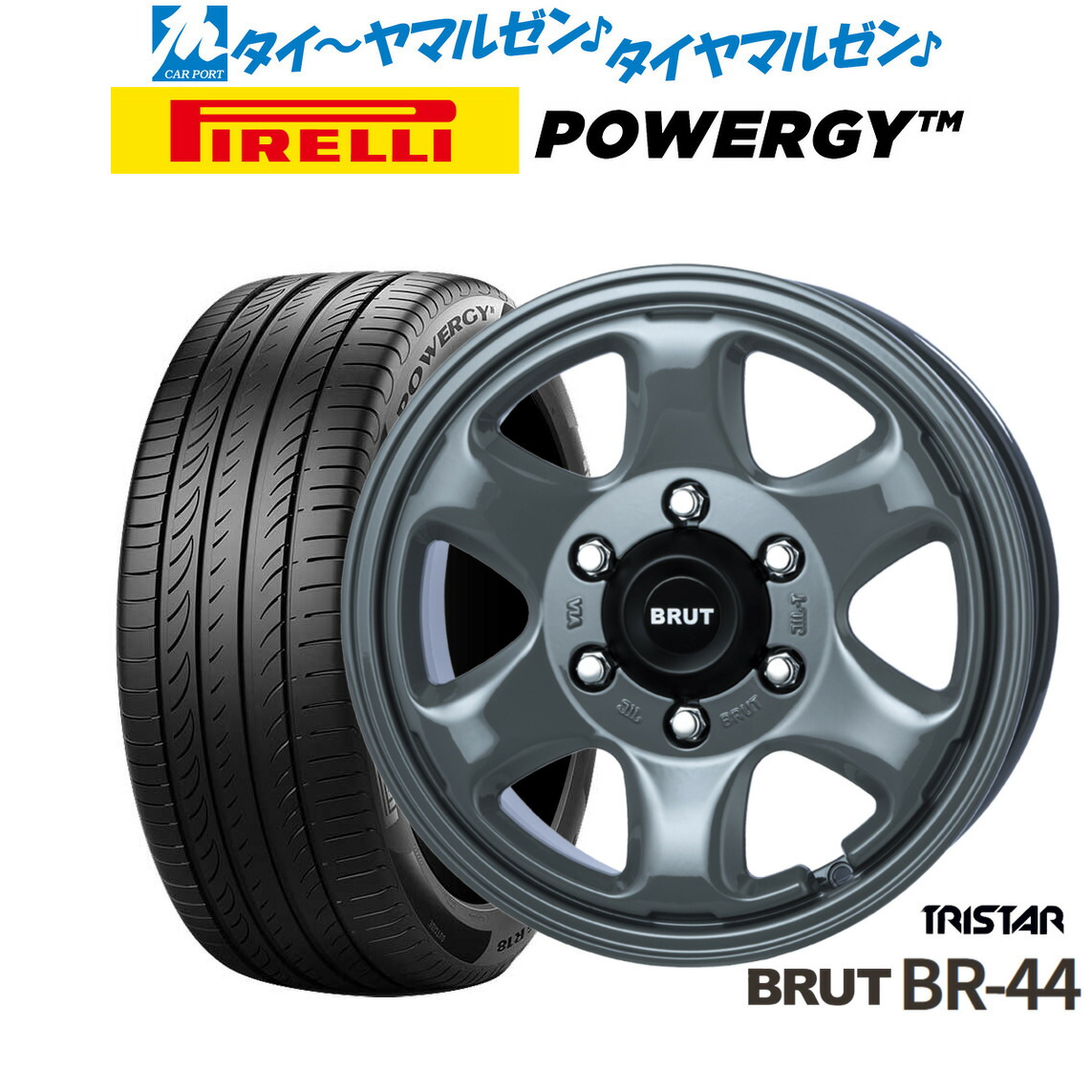 [18日]割引クーポン配布 新品 サマータイヤ ホイール4本セット トライスター BRUT BR-44 16インチ 6.5J ピレリ POWERGY (パワジー) 215/65R16