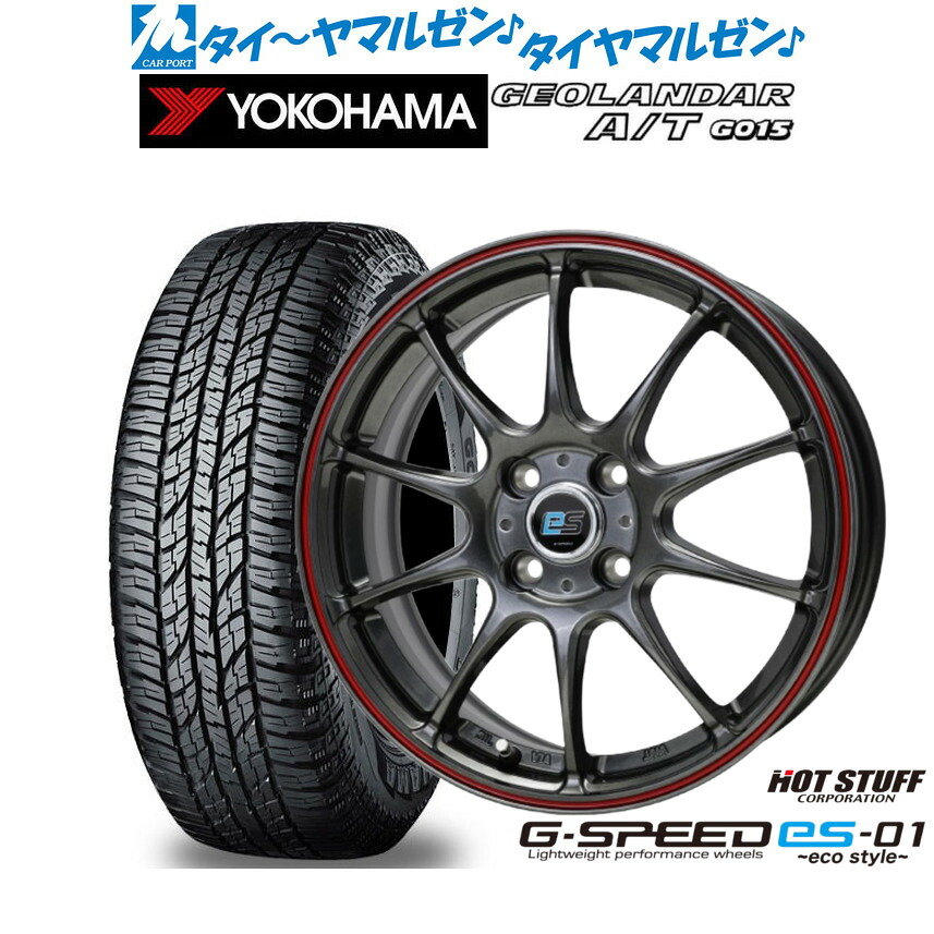 [ﾏﾗｿﾝ期間]P最大42倍&ｸｰﾎﾟﾝ配布 新品 オフロードタイヤ ホイール4本セット ホットスタッフ G.speed es-01 エコスタイル 15インチ 4.5J ヨコハマ GEOLANDAR ジオランダー AT(G015) 165/55R15