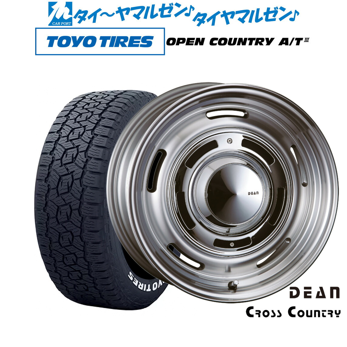 新品 サマータイヤ ホイール4本セット クリムソン ディーン クロスカントリー 17インチ 7.0J トーヨータイヤ OPEN COUNTRY オープンカントリー AT3(ホワイトレター) 215/60R17 126,500円
