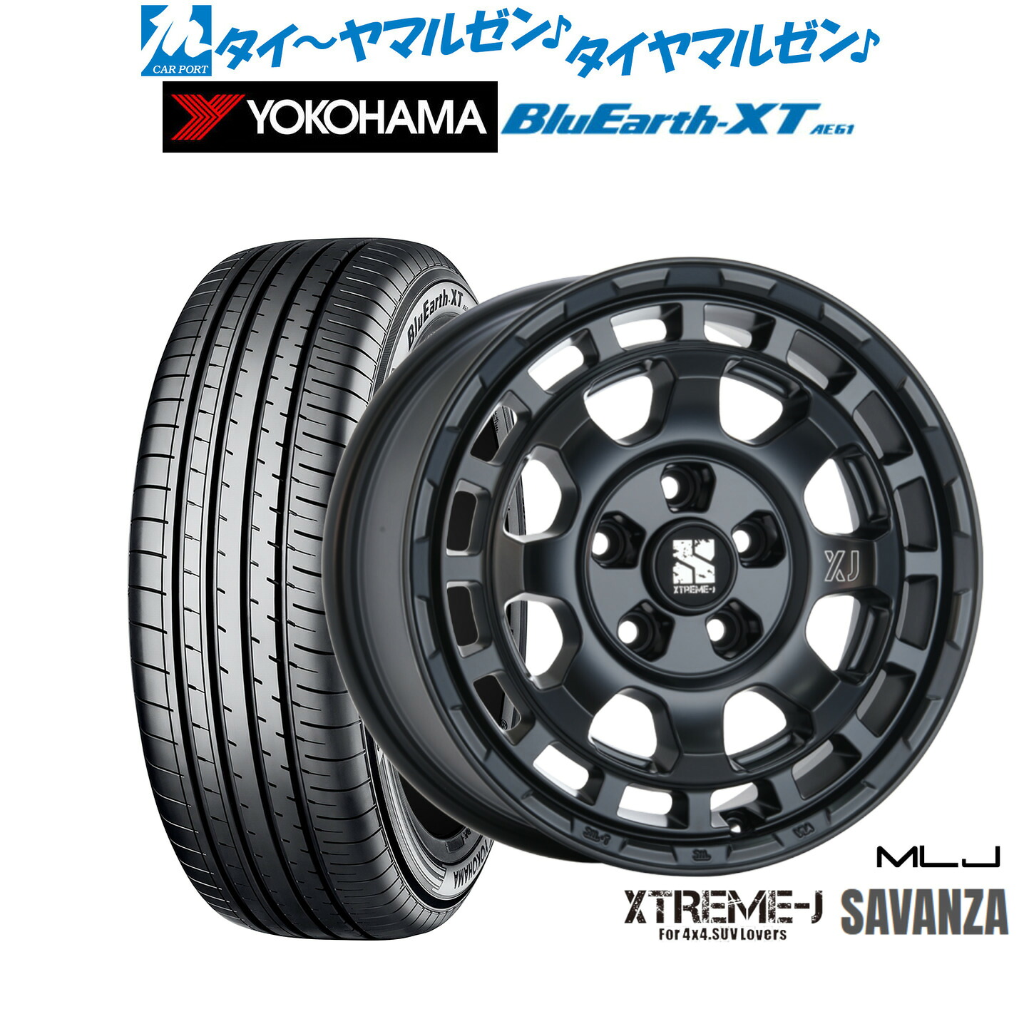新品 サマータイヤ ホイール4本セット MLJ エクストリーム サバンザ 16インチ 7.0J ヨコハマ BluEarth ブルーアース XT (AE61) 215/60R16