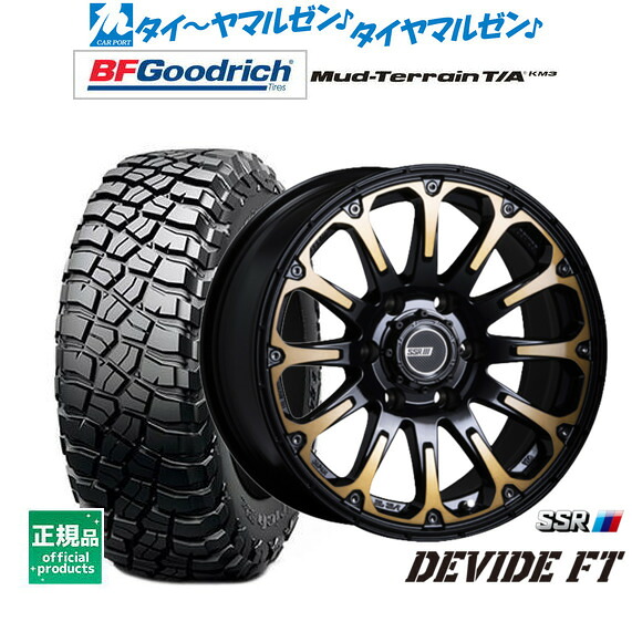 [ﾏﾗｿﾝ期間]P最大42倍&ｸｰﾎﾟﾝ配布 新品 サマータイヤ ホイール4本セット タナベ SSR ディバイド FT 17インチ 8.0J BFグッドリッチ マッドテレーン T/A KM3 265/70R17
