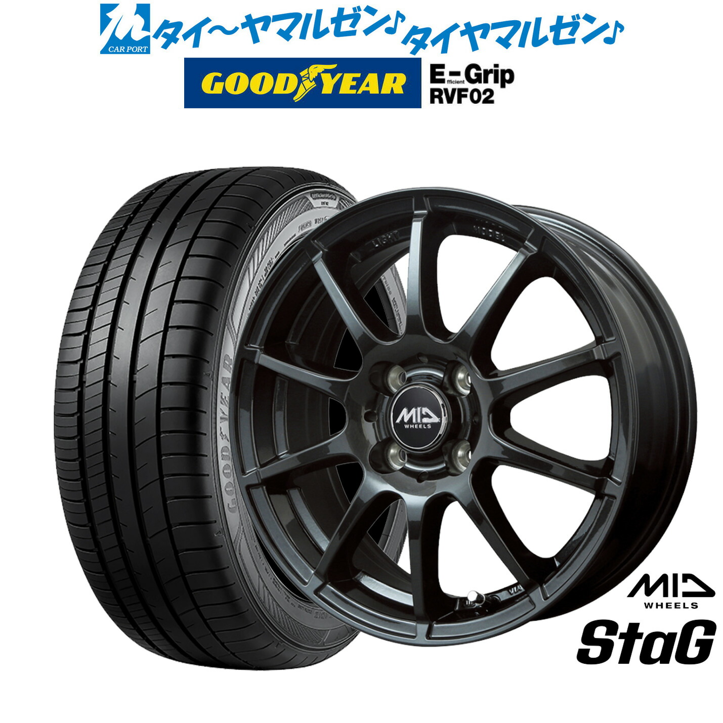 [ﾏﾗｿﾝ期間]P最大42倍&ｸｰﾎﾟﾝ配布 新品 サマータイヤ ホイール4本セット MID ホイールズ スタッグ 16インチ 6.0J グッドイヤー エフィシエント グリップ RVF02 185/55R16