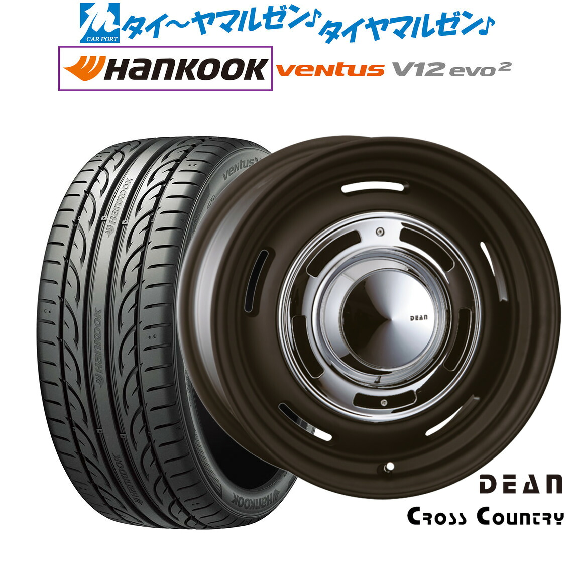 新品 サマータイヤ ホイール4本セット クリムソン ディーン クロスカントリー 17インチ 7.0J ハンコック VENTUS V12evo2 (K120) 215/45R17