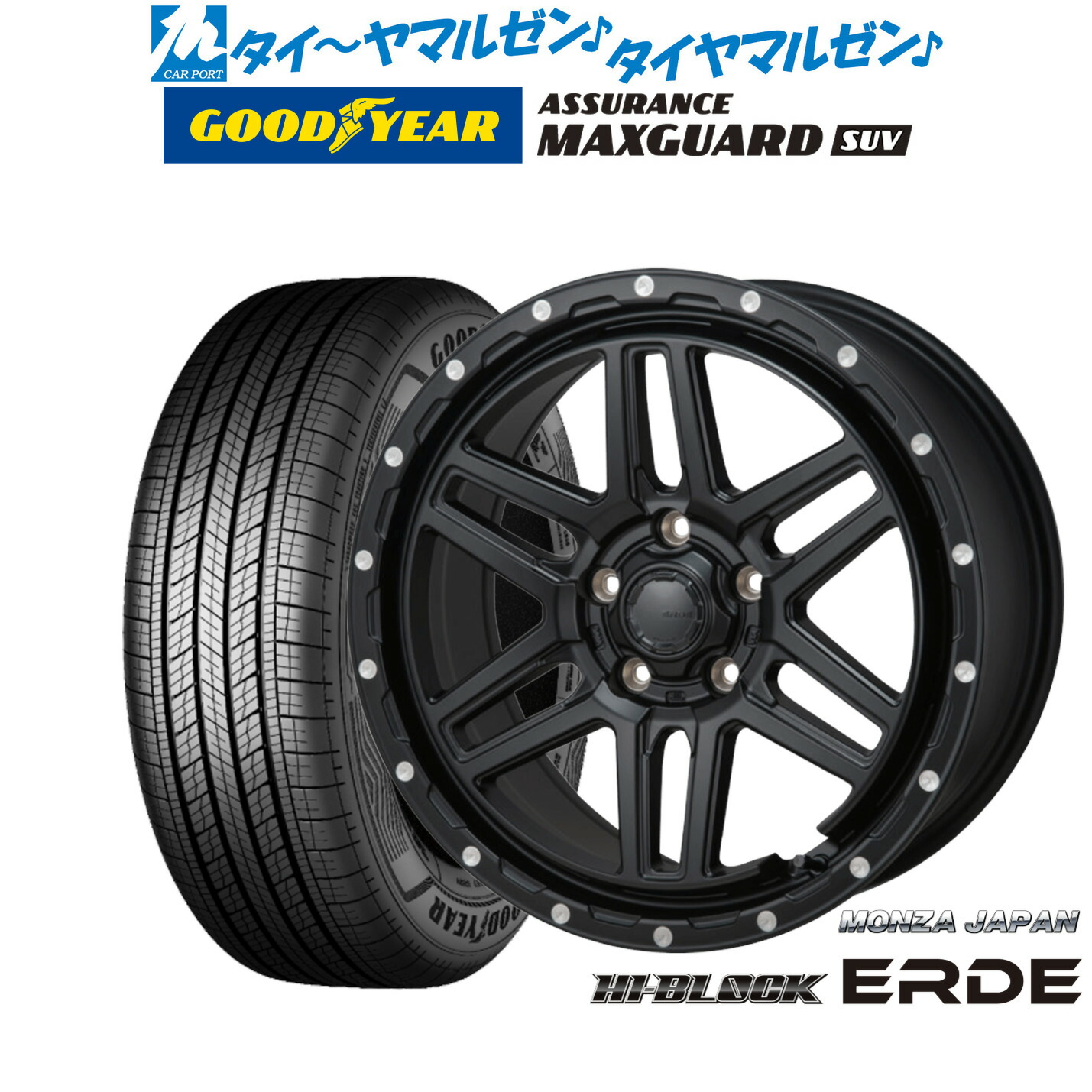 新品 サマータイヤ ホイール4本セット モンツァ ハイブロック エルデ 17インチ 7.5J グッドイヤー ASSURANCE アシュアランス MAXGUARD SUV 235/60R17