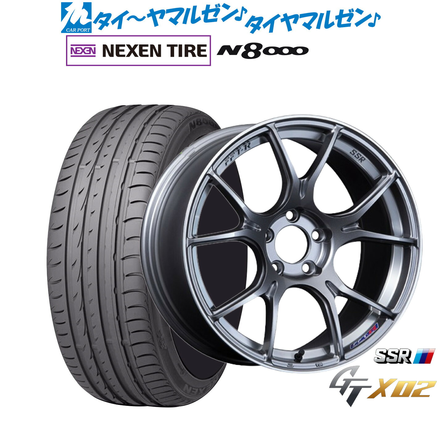 新品 サマータイヤ ホイール4本セットタナベ SSR GT X0218インチ 7.5JNEXEN ネクセン ロードストーン N8000235/50R18｜カーポートマルゼン 店