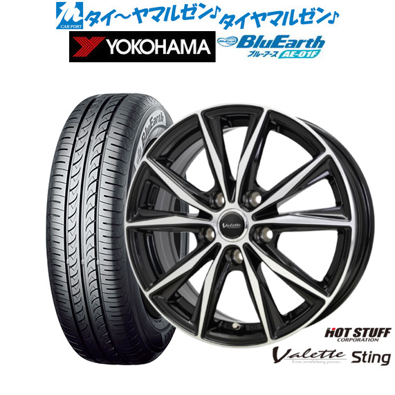新品 サマータイヤ ホイール4本セット ホットスタッフ ヴァレット スティング 16インチ 6.0J ヨコハマ BluEarth ブルーアース (AE-01F) 195/55R16 67,925円