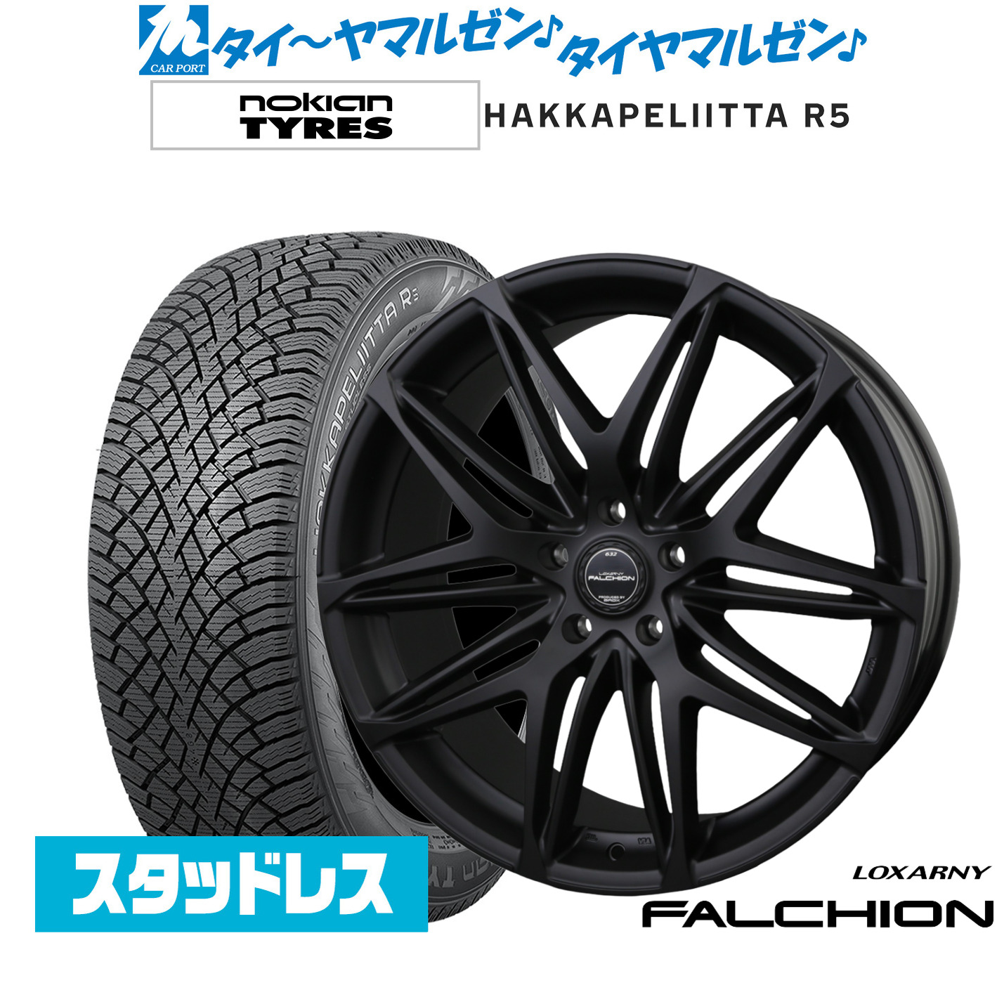 [マラソン期間]割引クーポン配布新品 スタッドレスタイヤ ホイール4本セットBADX ロクサーニ ファルシオン Black Edition18インチ 7.5JNOKIAN ノキアン ハッカペリッタ R5225/45R18｜カーポートマルゼン 店 132,850円