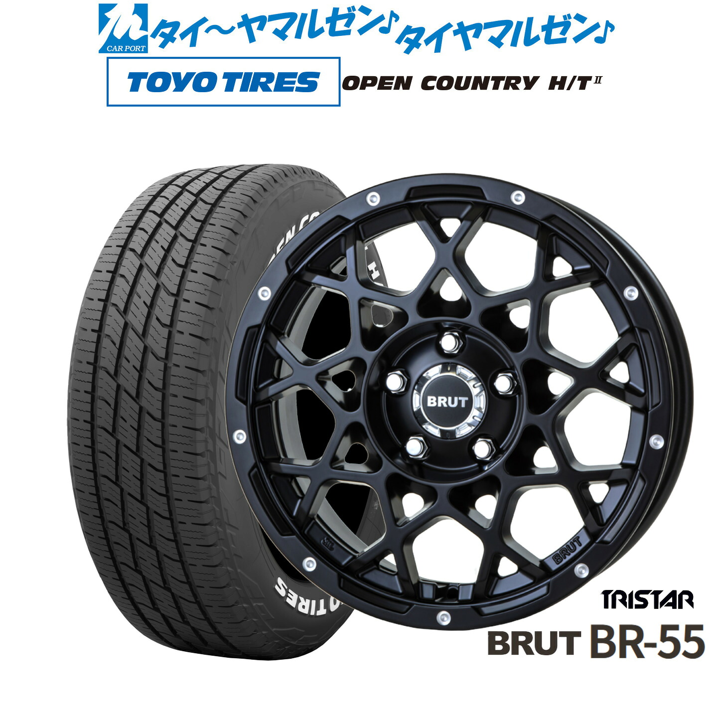 [マラソン期間]割引クーポン配布新品 サマータイヤ ホイール4本セットトライスター BRUT BR-5516インチ 6.5Jトーヨータイヤ OPEN COUNTRY オープンカントリー HT2205/65R16｜カーポートマルゼン 店 101,420円