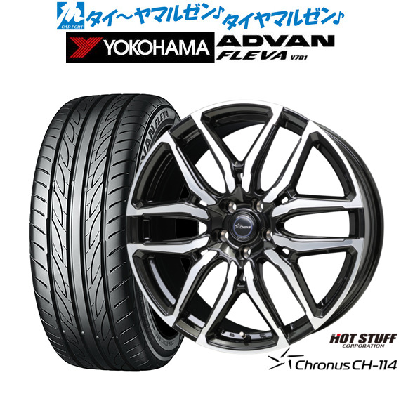 新品 サマータイヤ ホイール4本セット ホットスタッフ クロノス CH-114 20インチ 8.0J ヨコハマ ADVAN アドバン フレバ V701 225/35R20
