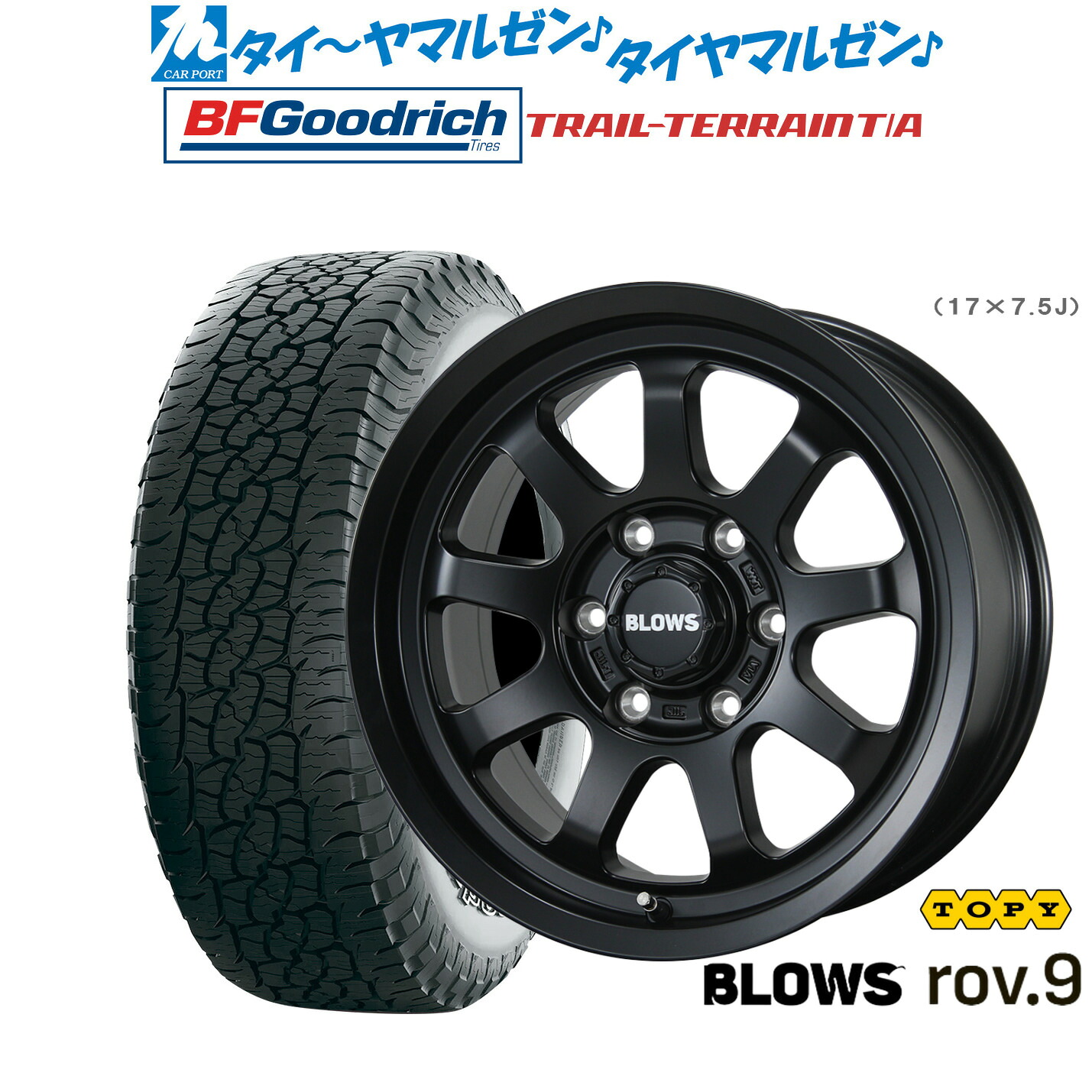 新品 オフロードタイヤ ホイール4本セットトピー ブロウズ rov.917インチ 7.5JBFグッドリッチ トレールテレーン T/A265/65R17|カーポートマルゼン 店