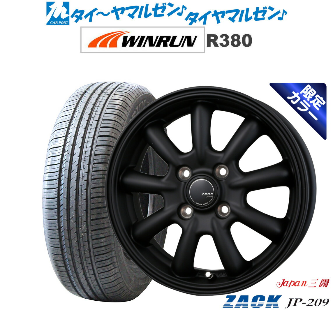 タイヤ・ホイール masayuki fa37e5ebd1f5dc32_twl.jpg
