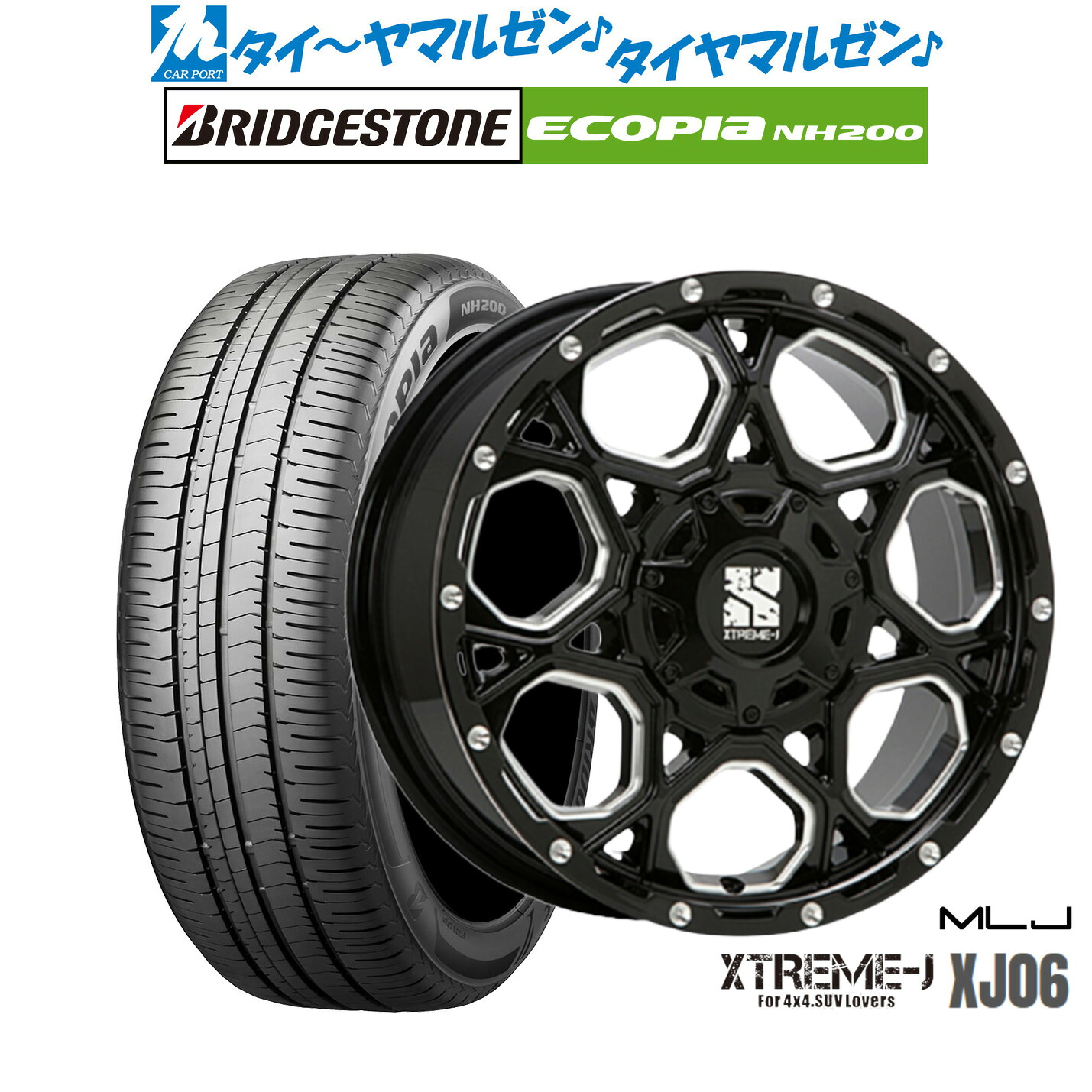 新品 サマータイヤ ホイール4本セット MLJ エクストリーム XJ06 16インチ 7.0J ブリヂストン ECOPIA エコピア NH200 215/60R16