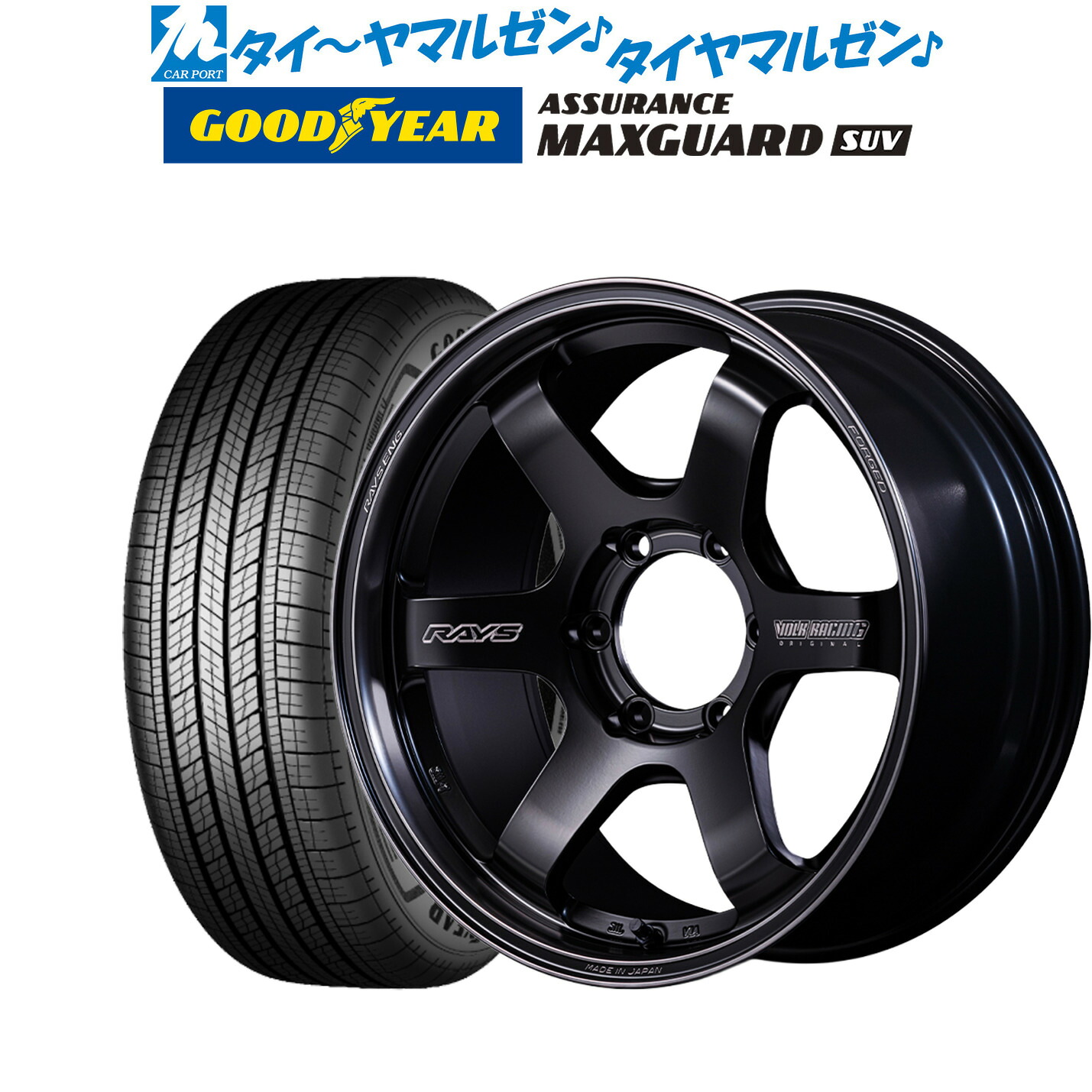 [マラソン期間]割引クーポン配布 新品 サマータイヤ ホイール4本セット レイズ ボルクレーシング TE37 SB Black shadow LTD. 18インチ 8.0J グッドイヤー ASSURANCE アシュアランス MAXGUARD SUV 225/50R18