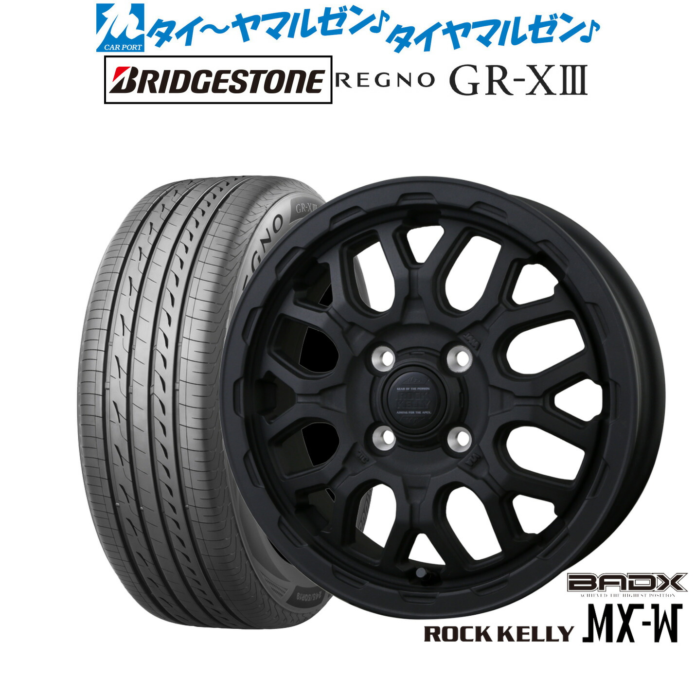 新品 サマータイヤ ホイール4本セット BADX ロックケリー ROCK KELLY MX-W 15インチ 4.5J ブリヂストン REGNO レグノ GR-XIII(GR-X3) 165/60R15