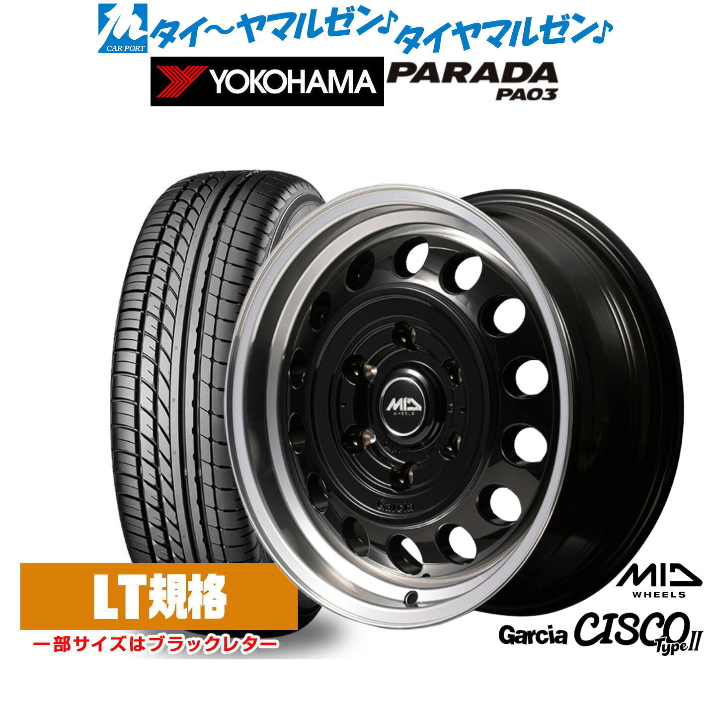 新品 サマータイヤ ホイール4本セット MID ホイールズ ガルシア シスコ Type2 15インチ 6.0J ヨコハマ PARADA パラダ PA03 215/70R15