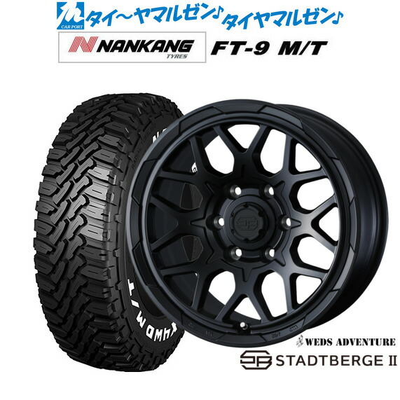 [ﾏﾗｿﾝ期間]P最大42倍&ｸｰﾎﾟﾝ配布 新品 サマータイヤ ホイール4本セット ウェッズ アドベンチャー スタットベルクII 15インチ 6.0J ナンカン NANKANG FT-9 M/T 195/80R15