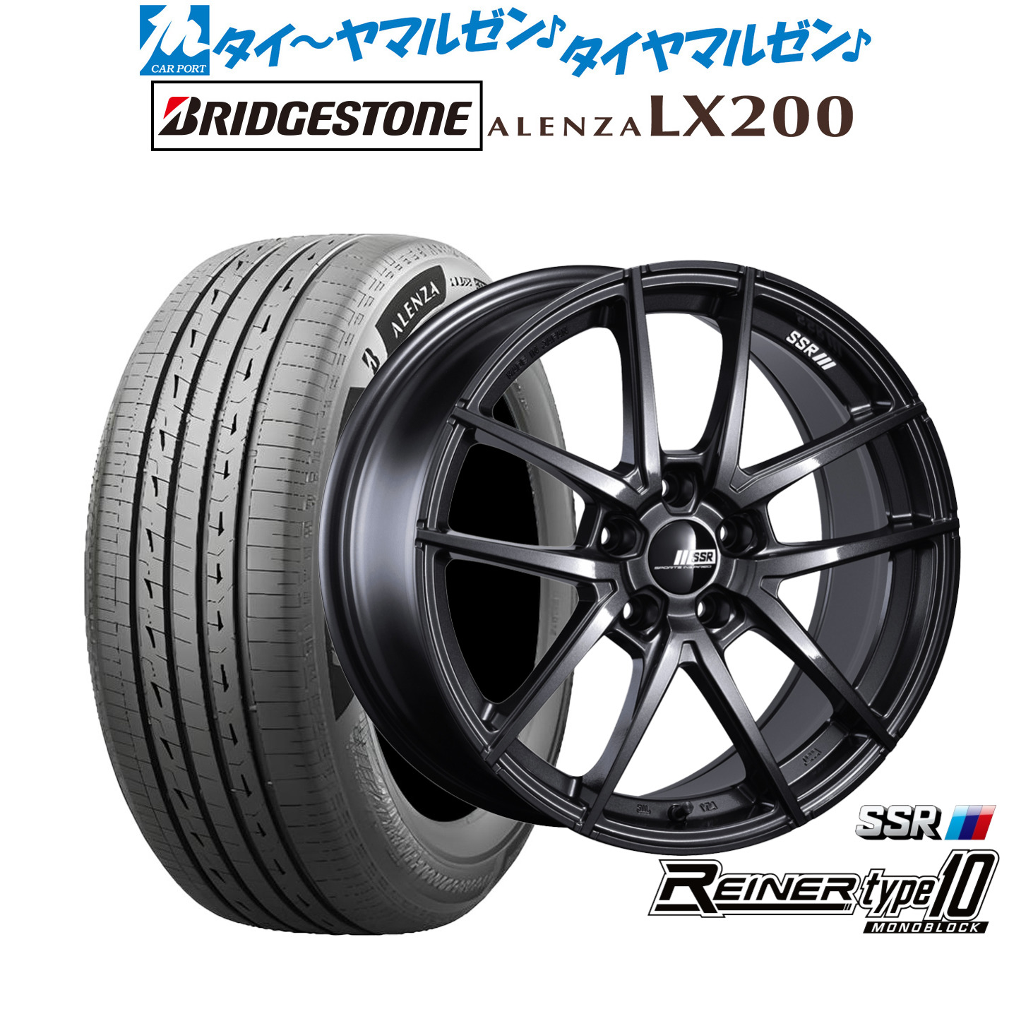 [ﾏﾗｿﾝ期間]P最大42倍&ｸｰﾎﾟﾝ配布 新品 サマータイヤ ホイール4本セット タナベ SSR ライナー タイプ10 モノブロック 19インチ 8.5J ブリヂストン ALENZA アレンザ LX200 235/55R19