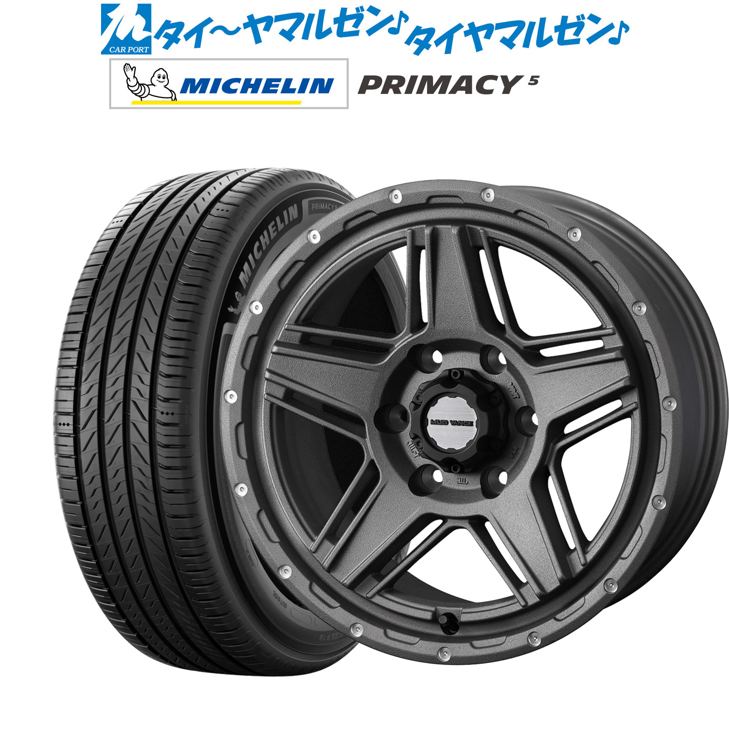 新品 サマータイヤ ホイール4本セットウェッズ アドベンチャー マッドヴァンス 0717インチ 8.0Jミシュラン プライマシー プライマシー5265/65R17｜カーポートマルゼン 店