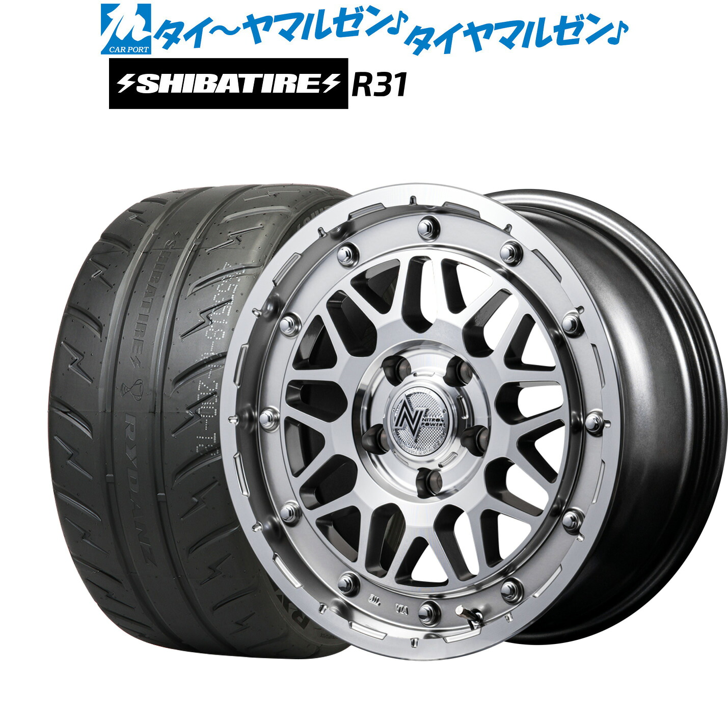 [マラソン期間]割引クーポン配布新品 サマータイヤ ホイール4本セットMID ナイトロパワー M29 スティンガー15インチ 5.0JSHIBATIRE シバタイヤ 200R (R31)165/55R15｜カーポートマルゼン 店
