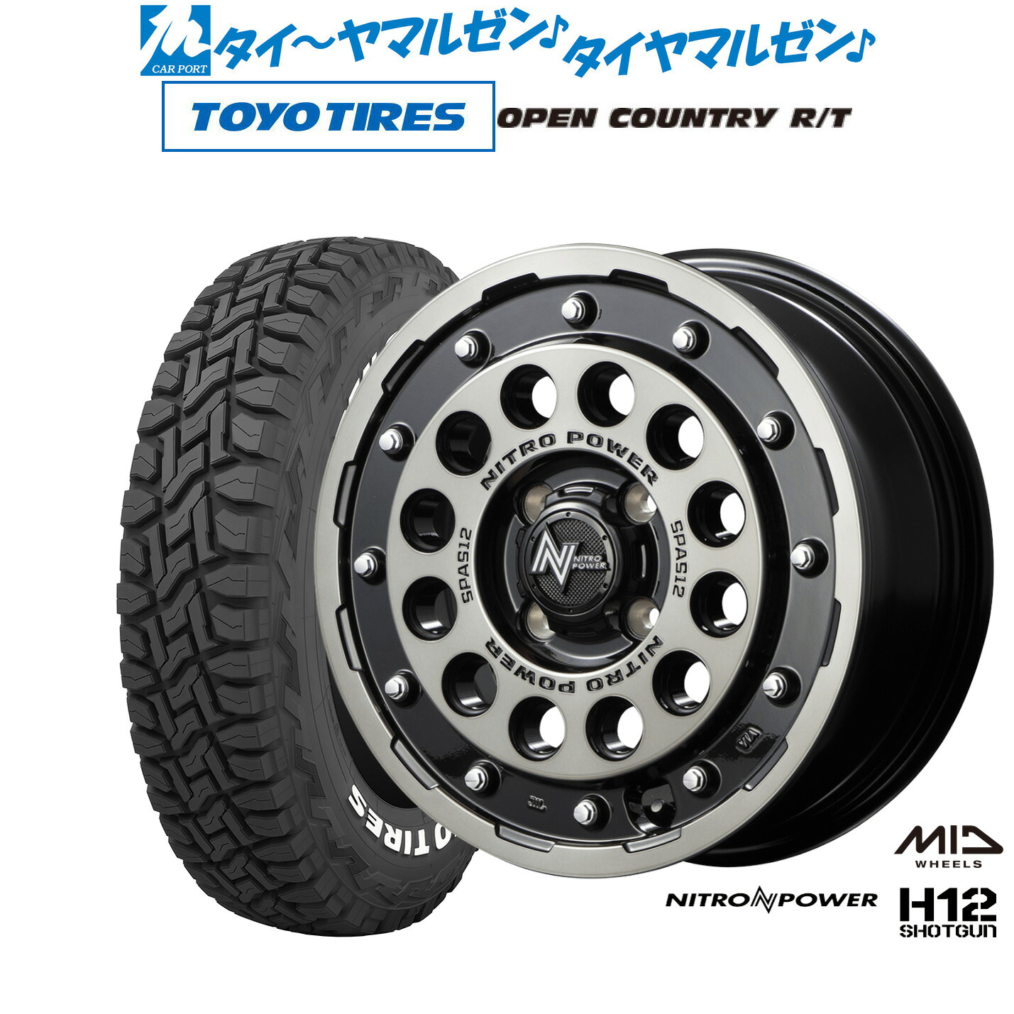 [マラソン期間]割引クーポン配布新品 オフロードタイヤ ホイール4本セットMID ナイトロパワー H12 ショットガン15インチ 5.0Jトーヨータイヤ OPEN COUNTRY オープンカントリー RT 165/65R15｜カーポートマルゼン 店
