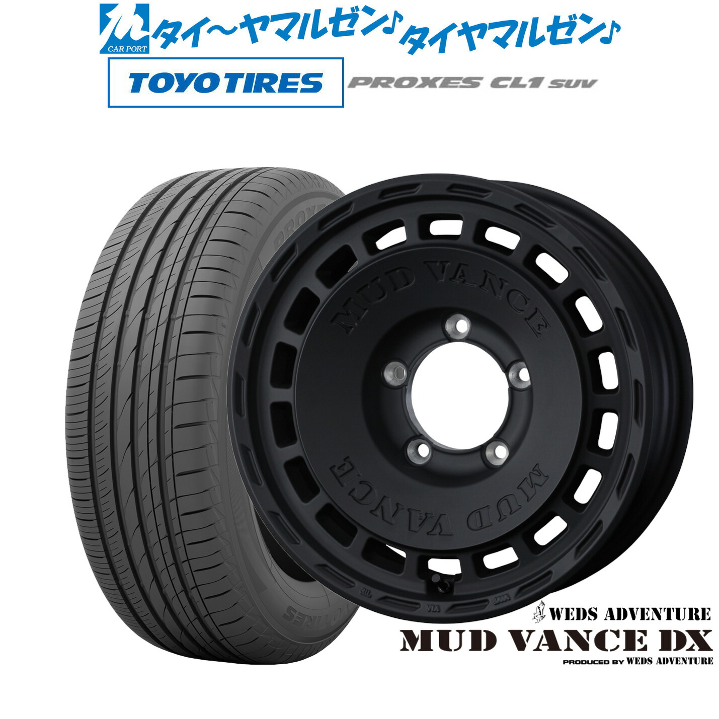 [18日]割引クーポン配布 新品 サマータイヤ ホイール4本セット ウェッズ アドベンチャー マッドヴァンス DX 16インチ 6.0J トーヨータイヤ プロクセス PROXES CL1 SUV 175/80R16