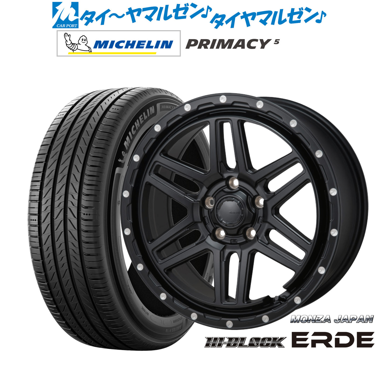 新品 サマータイヤ ホイール4本セットモンツァ ハイブロック エルデ16インチ 7.0Jミシュラン プライマシー プライマシー5215/60R16｜カーポートマルゼン 店