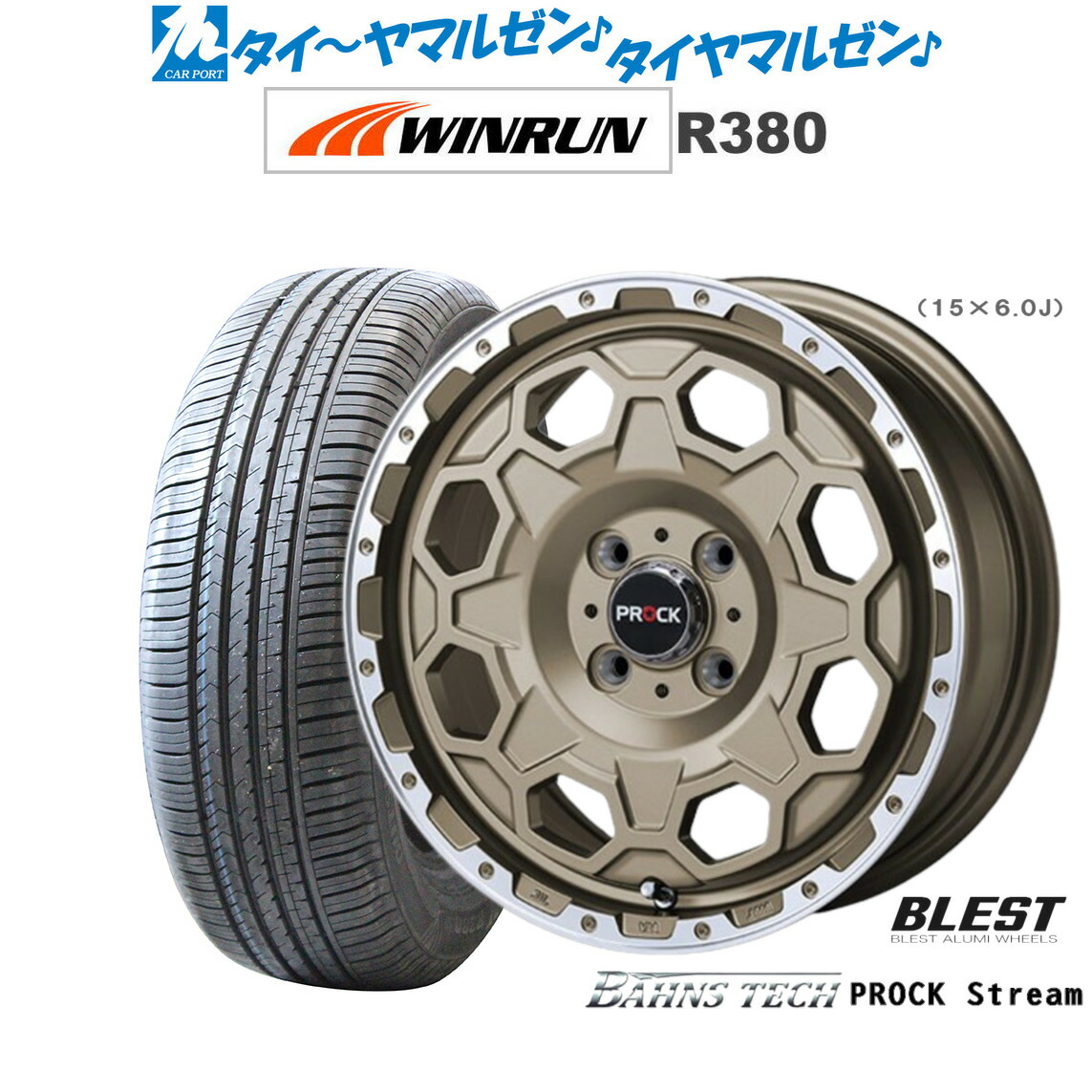 新品 サマータイヤ ホイール4本セットニューレイトン バーンズテック プロックストリーム14インチ 4.5JWINRUN ウインラン R380165/60R14|カーポートマルゼン 店