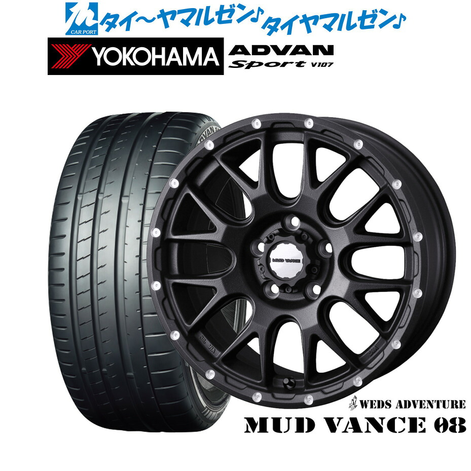 新品 サマータイヤ ホイール4本セットウェッズ アドベンチャー マッドヴァンス 0818インチ 7.5Jヨコハマ ADVAN アドバン Sport (V107)205/40R18｜カーポートマルゼン 店