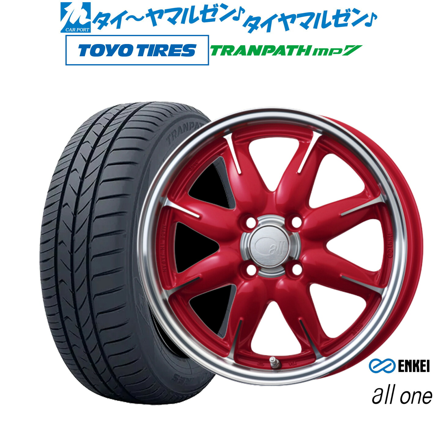 新品 サマータイヤ ホイール4本セットエンケイ all-one(オールワン)15インチ 5.0Jトーヨータイヤ トランパス TRANPATH mp7 165/60R15|カーポートマルゼン 店