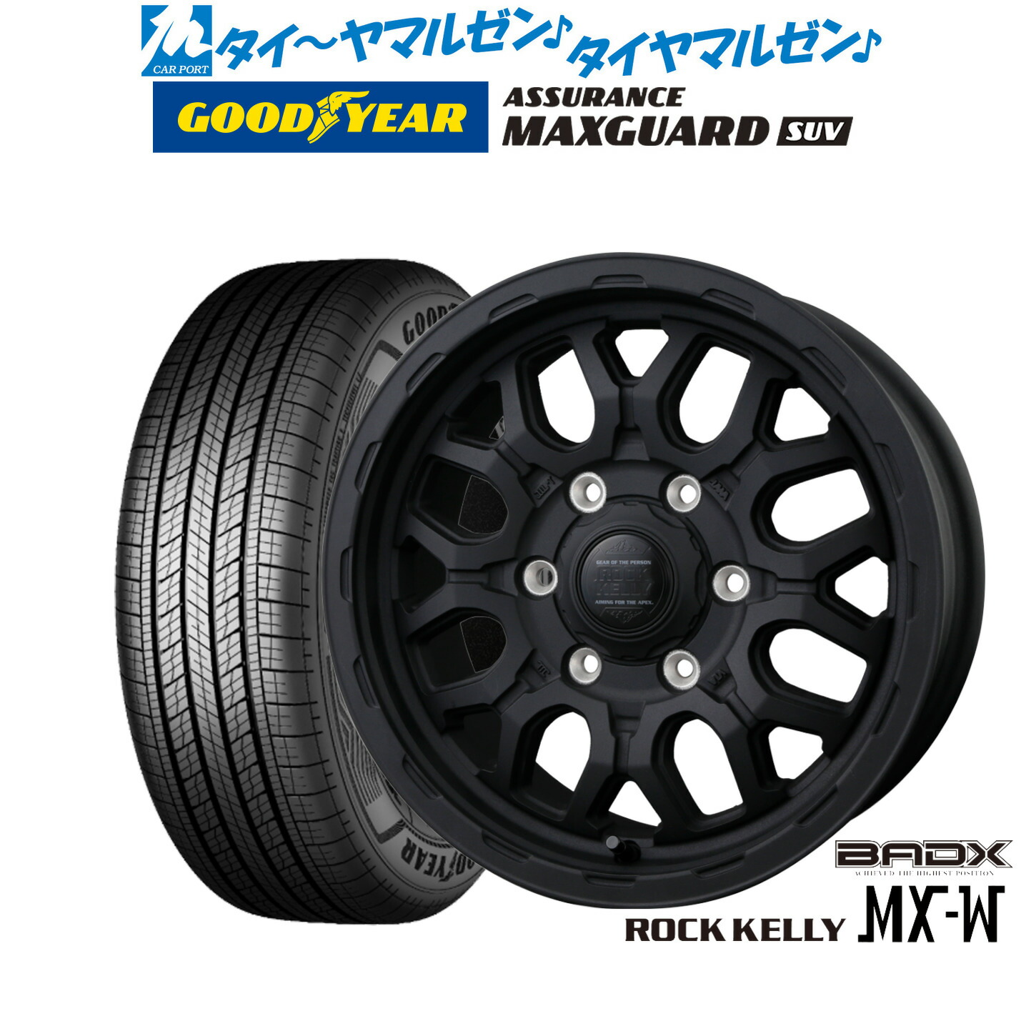 アキTOYOタイヤ22年製スタッドレス4本ホイールBADX MX-1 楽天市場】[7/19〜25]割引クーポン配布新品 サマータイヤ