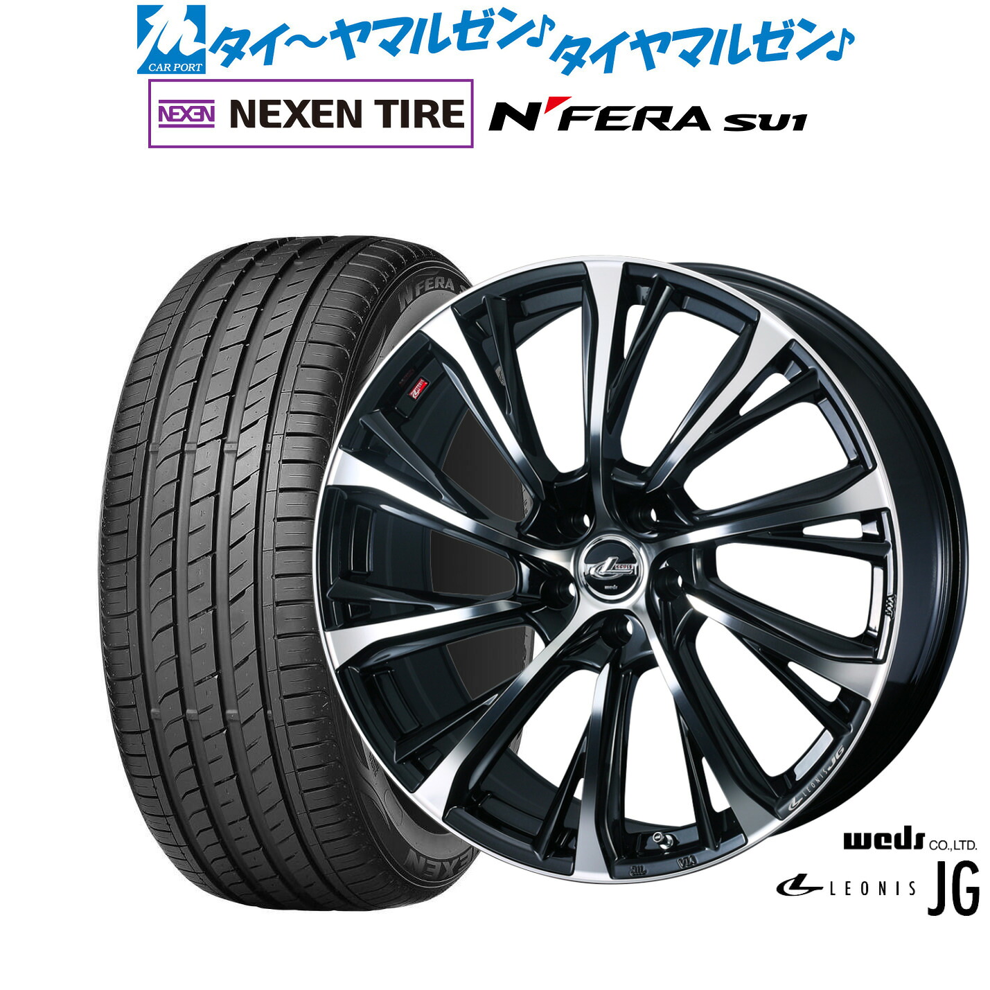[18日]割引クーポン配布 新品 サマータイヤ ホイール4本セット ウェッズ レオニス JG 18インチ 7.0J NEXEN ネクセン N FERA SU1 215/40R18