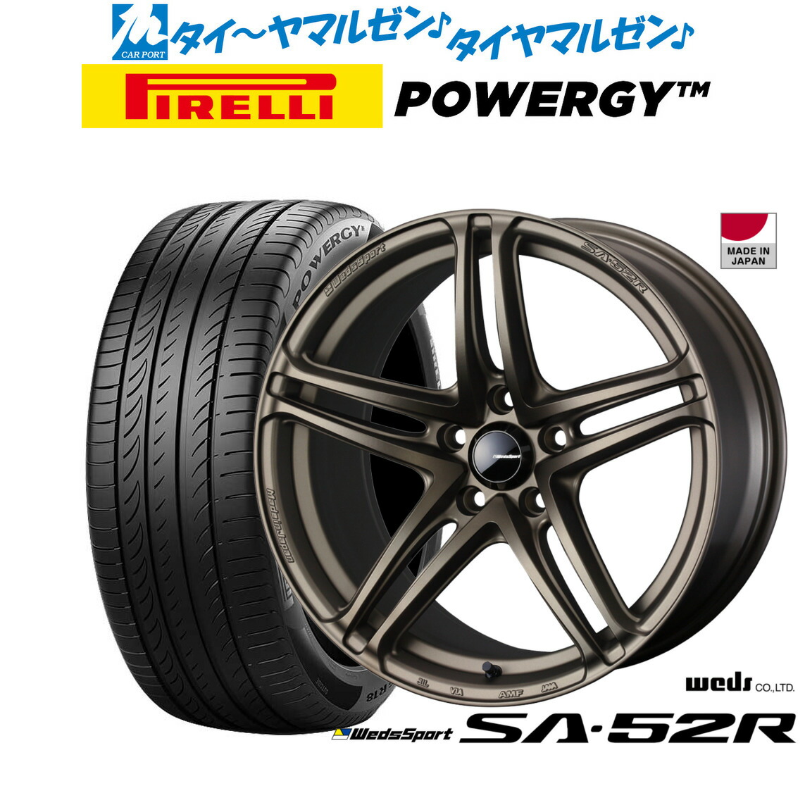 新品 サマータイヤ ホイール4本セットウェッズ ウェッズスポーツ SA-52R17インチ 7.5Jピレリ POWERGY (パワジー)225/65R17|カーポートマルゼン 店