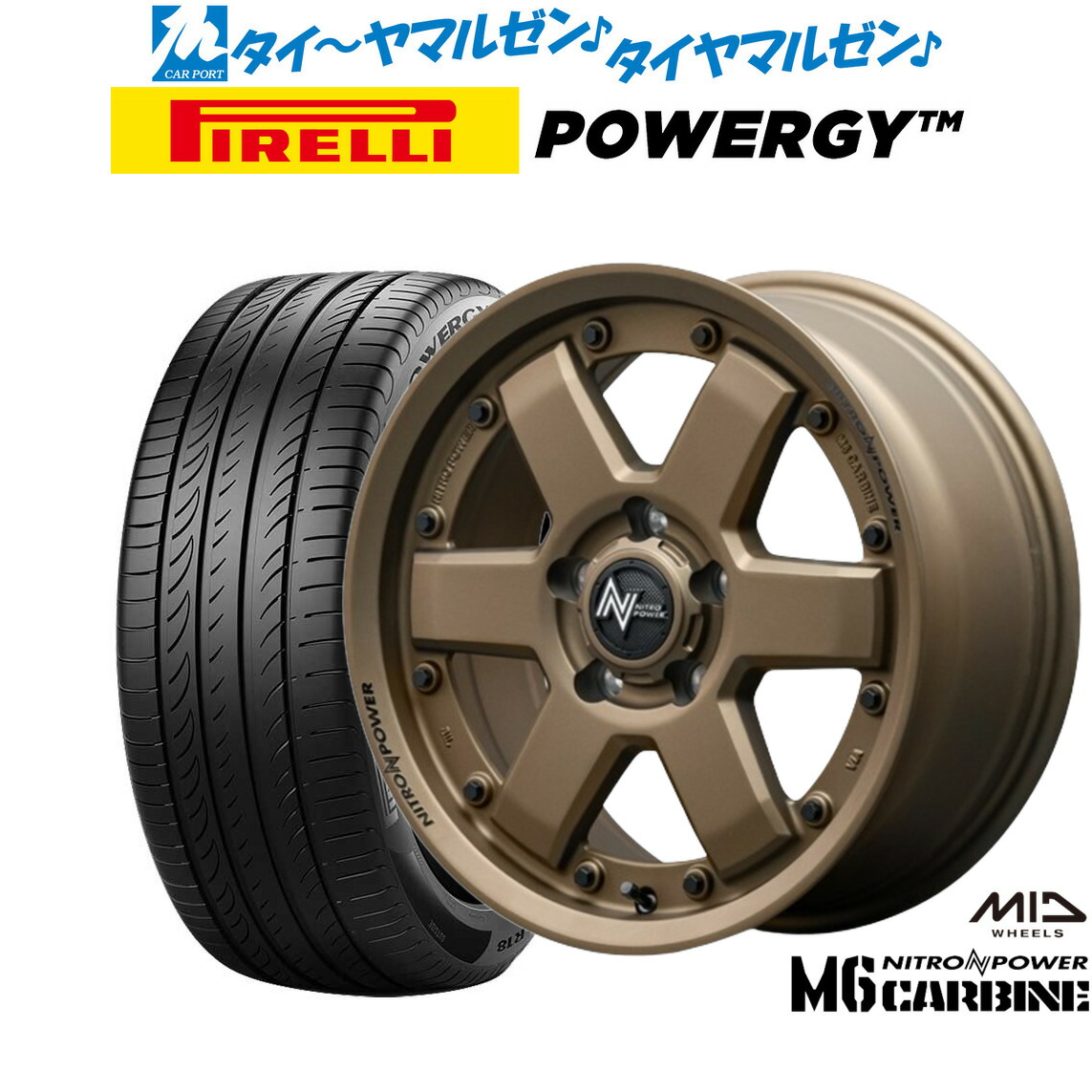 新品 サマータイヤ ホイール4本セット MID ナイトロパワー M6 カービン 16インチ 7.0J ピレリ POWERGY (パワジー) 215/65R16