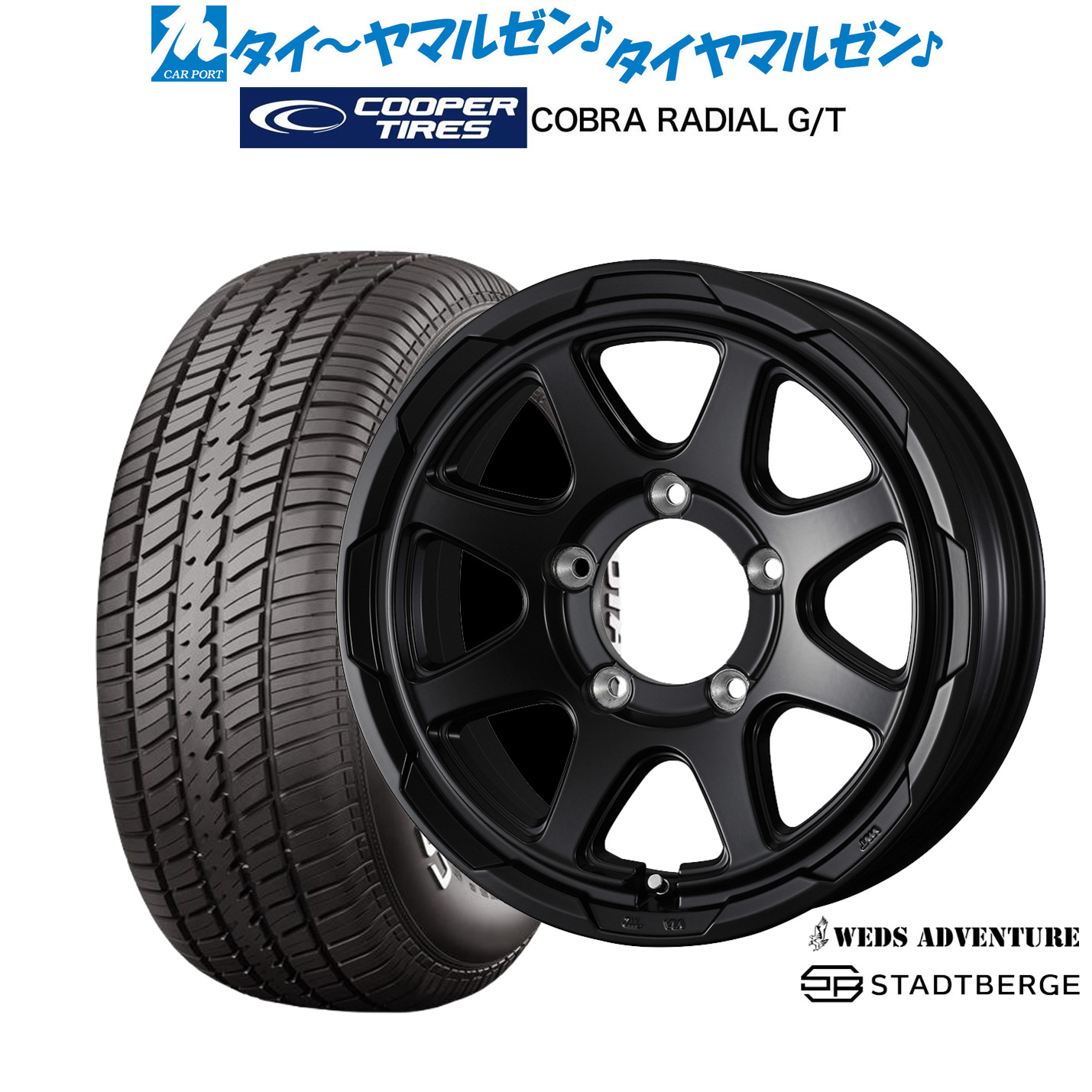 [18日]割引クーポン配布 新品 サマータイヤ ホイール4本セット ウェッズ アドベンチャー スタットベルク 15インチ 6.0J Cooper クーパー COBRA コブラ RADIAL G/T 215/70R15