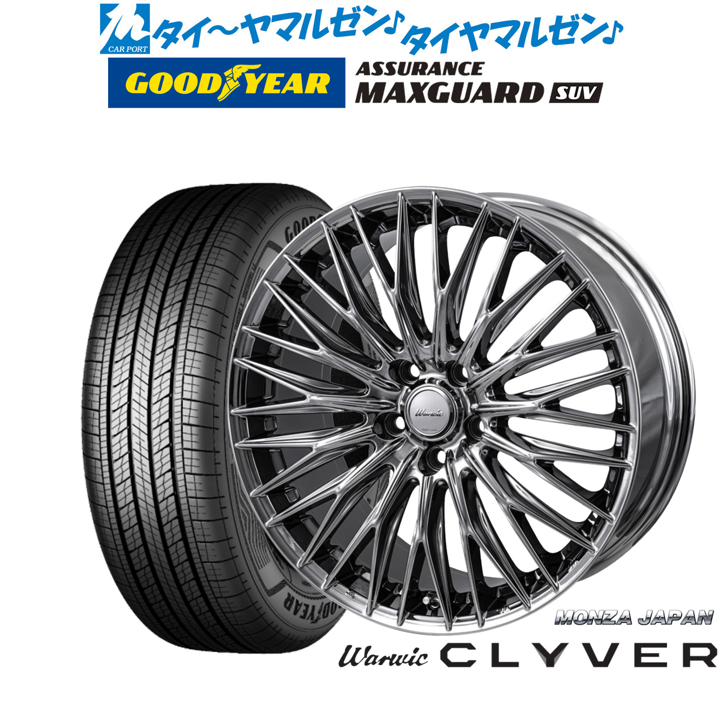 新品 サマータイヤ ホイール4本セットモンツァ ワーウィック クライヴァー18インチ 7.5Jグッドイヤー ASSURANCE アシュアランス マックスガード SUV215/50R18|カーポートマルゼン 店