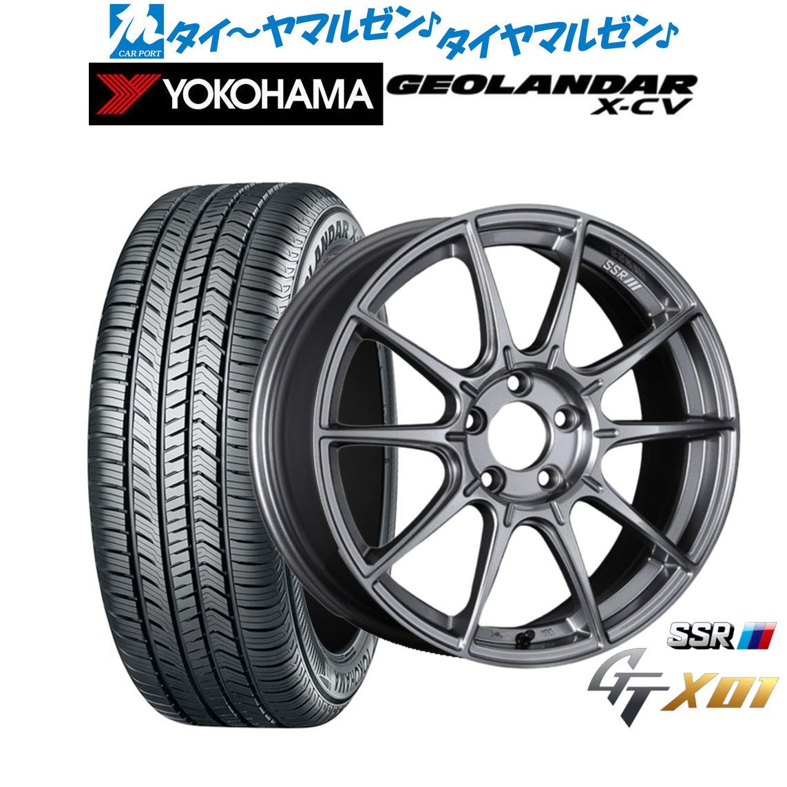 [マラソン期間]割引クーポン配布 新品 サマータイヤ ホイール4本セット タナベ SSR GT X01 18インチ 7.5J ヨコハマ GEOLANDAR ジオランダー X-CV (G057) 255/55R18
