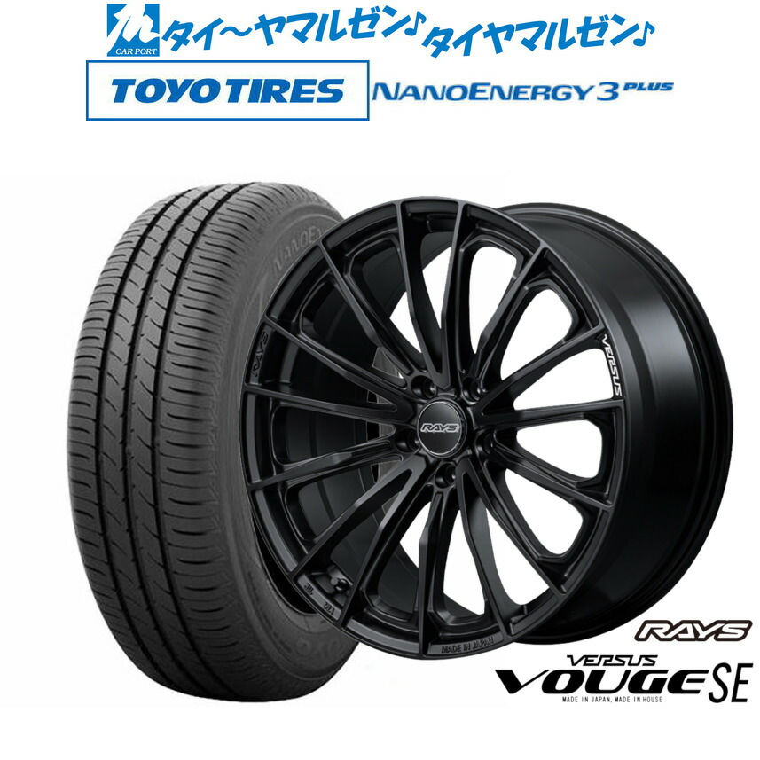 新品 サマータイヤ ホイール4本セット レイズ ベルサス ヴォウジェ SE 18インチ 7.0J トーヨータイヤ NANOENERGY ナノエナジー 3プラス 225/40R18