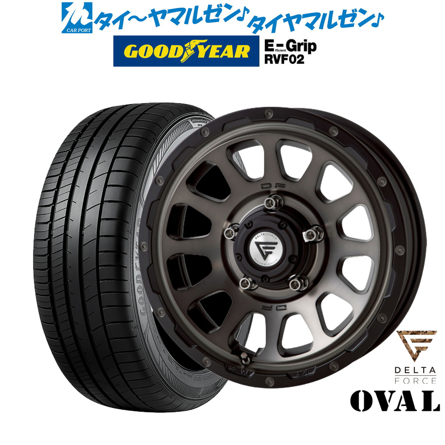 [マラソン期間]割引クーポン配布 新品 サマータイヤ ホイール4本セット FORCE デルタフォース OVAL(オーバル) 16インチ 6.0J グッドイヤー エフィシエント グリップ RVF02 215/65R16