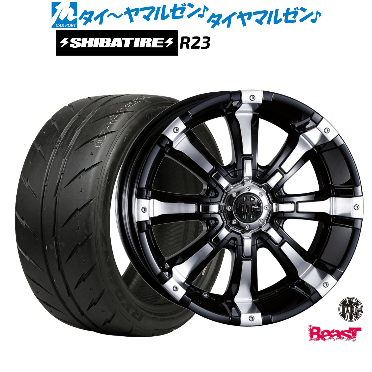 最大10万P当たる！大抽選開催中 新品 サマータイヤ ホイール4本セット クリムソン MG ビースト 17インチ 7.0J SHIBATIRE シバタイヤ 300 (R23) 215/45R17