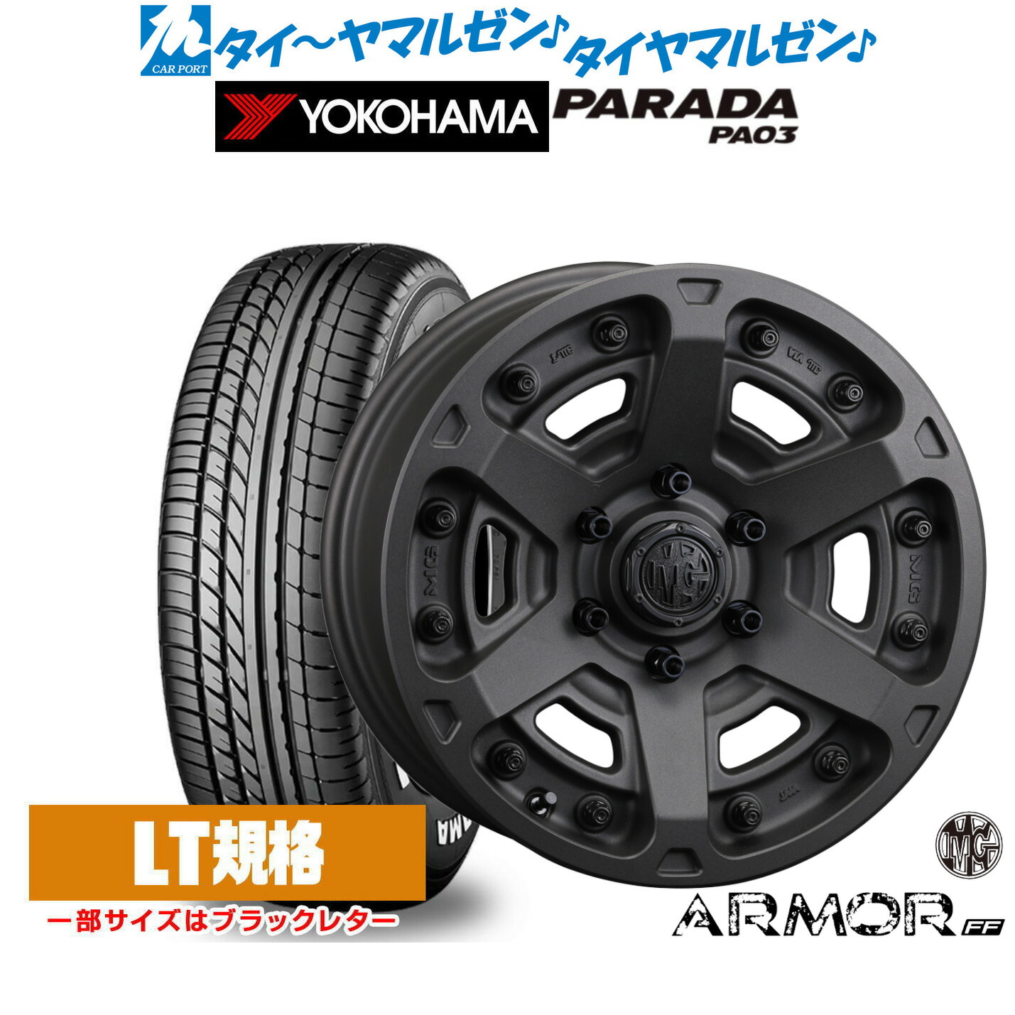 [18日]割引クーポン配布 新品 サマータイヤ ホイール4本セット クリムソン MG アーマー FF 17インチ 7.0J ヨコハマ PARADA パラダ PA03 215/60R17