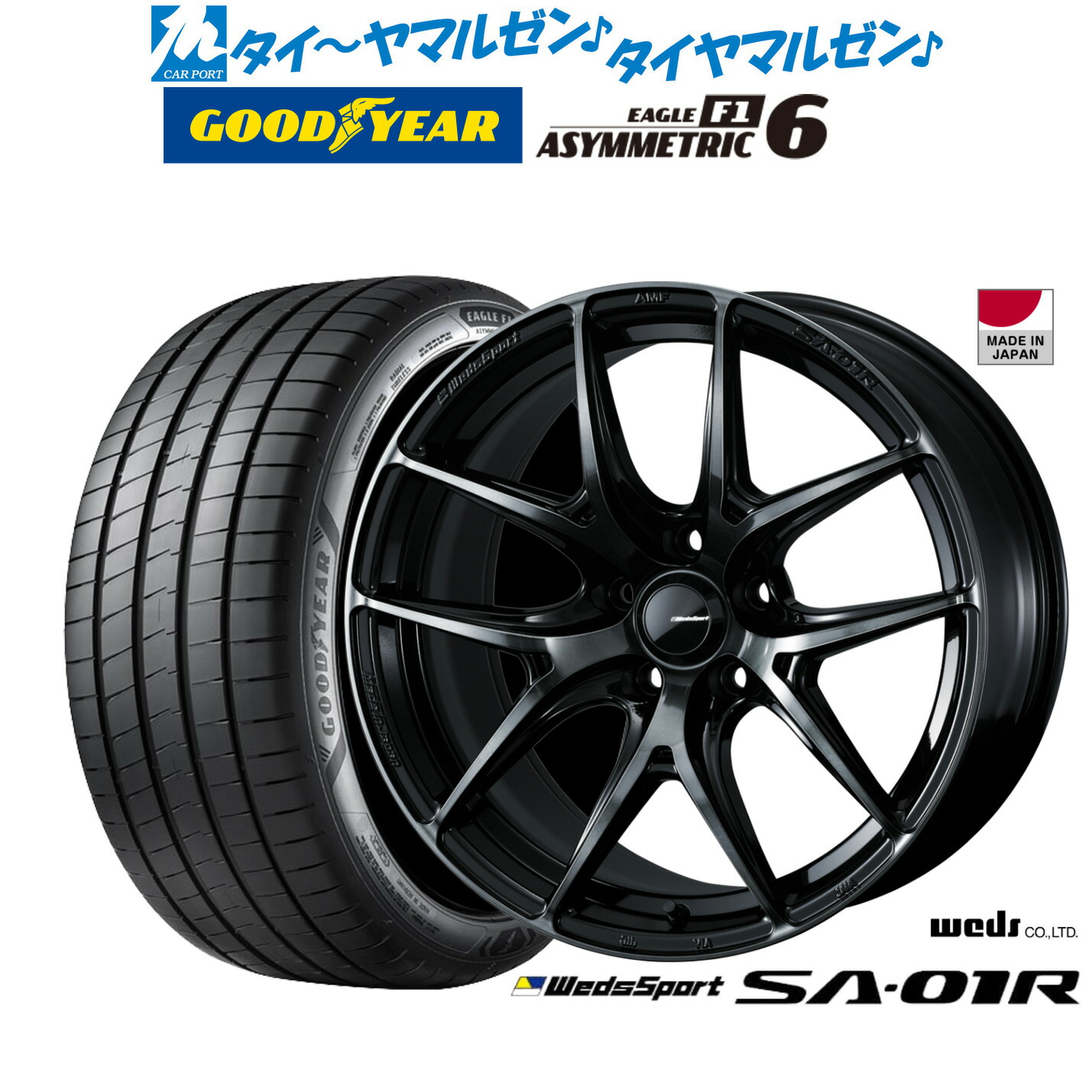 新品 サマータイヤ ホイール4本セット ウェッズ ウェッズスポーツ SA-01R 17インチ 7.0J グッドイヤー イーグル F1 アシメトリック6 215/45R17