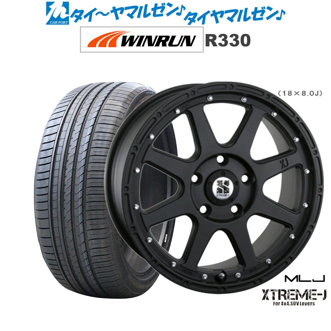 新品 サマータイヤ ホイール4本セット MLJ エクストリーム -J(ジェイ) 18インチ 8.0J WINRUN ウインラン R330 225/55R18